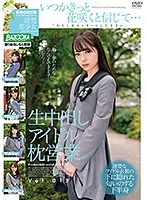 BAZX-289 JAV Movie