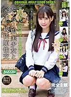 BAZX-292 JAV Movie