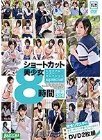 BAZX-295 - Beautiful Y********l With Short Hair Memorial Best Collection Special 8 Hour Special Selection 30 Girls