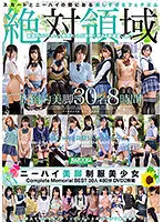 BAZX-321 JAV Movie