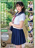 BAZX-322 JAV Movie