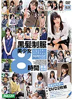 BAZX-330 - Beautiful Y********l In Uniform With Black Hair Memorial Best Collection Special Vol.002 - 30 Carefully Selected Women, 8 Hours