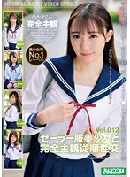 BAZX-345 -  Completely subjective obedience sexual intercourse with a beautiful girl in a sailor suit Vol.012