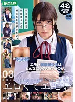 BAZX-371 JAV Movie