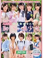 BAZX-402 JAV Movie