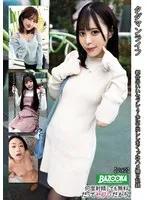 BAZX-404 JAV Movie