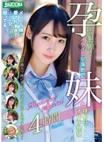 BAZX-409 -  Begging to be impregnated! A story of making babies on ovulation days with a sensitive sister who is prone to premature ejaculation Memorial Special 4 hours Vol.001