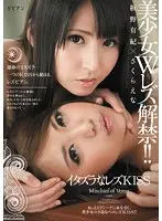 BBAN-013 JAV Movie