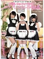 BBAN-137 JAV Movie