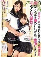 BBAN-172 JAV Movie