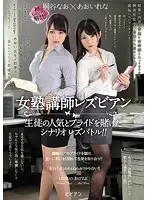 BBAN-189 JAV Movie