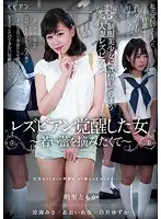 BBAN-198 JAV Movie