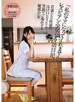 BBAN-249 JAV Movie