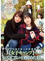 BBAN-274 JAV Movie