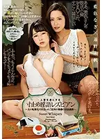 BBAN-283 JAV Movie