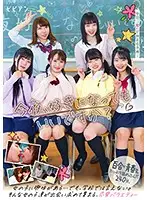 BBAN-285 JAV Movie