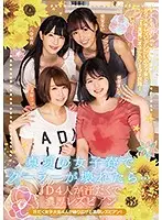 BBAN-291 JAV Movie