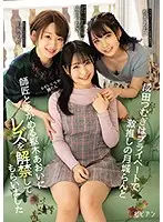 BBAN-318 JAV Movie