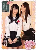BBAN-319 JAV Movie