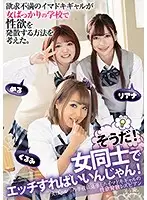 BBAN-320 JAV Movie