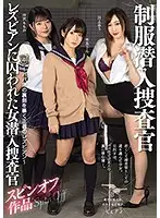 BBAN-323 JAV Movie
