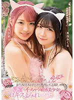 BBAN-349 JAV Movie