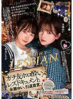 BBAN-365 JAV Movie