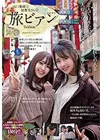 BBAN-366 JAV Movie