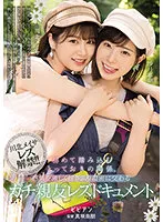 BBAN-394 JAV Movie