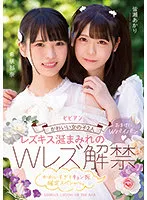 BBAN-402 JAV Movie