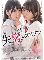 BBAN-414 JAV Movie