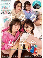 BBAN-431 JAV Movie