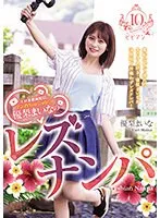 BBAN-467 JAV Movie