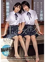 BBAN-472 JAV Movie