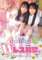 BBAN-483 JAV Movie
