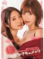 BBAN-489 JAV Movie