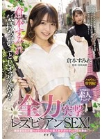 BBAN-527 JAV Movie