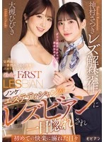 BBAN-537 JAV Movie