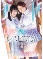 BBAN-542 JAV Movie