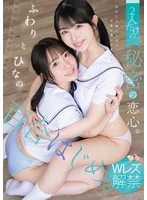 BBAN-564 JAV Movie