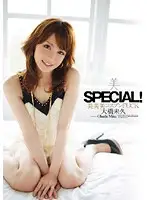 BBI-075 - Hot Hot Hot Cosplay FUCK Miku Ohashi