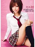 BBI-087 - First Sell x HIGH SCHOOL Facial Bazooka!! Rin Momoka