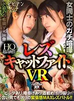 BBVR-010 JAV Movie