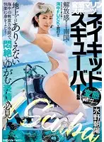 BBZA-003 JAV Movie