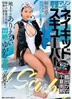 BBZA-005 JAV Movie