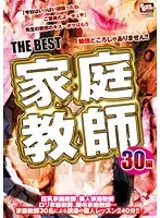 BCDP-019 JAV Movie