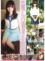 BCDV-001 JAV Movie