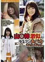BCPV-036 JAV Movie