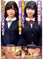 BCPV-157 JAV Movie