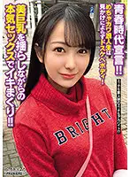 BCPV-161 JAV Movie
